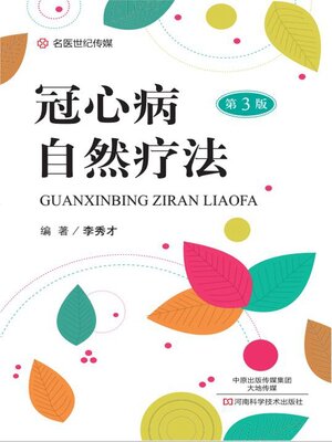 cover image of 冠心病自然疗法